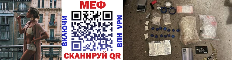 Купить наркотики сайты Нарьян-Мар КОКАИН АМФЕТАМИН МЕФ Alpha PVP ГАШ МАРИХУАНА