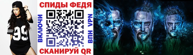 маркетплейс состав  Нарьян-Мар  АМФЕТАМИН Розовый 