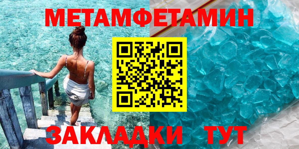 Нарьян-Мар  АМФЕТАМИН  Вход с VPN  Амфетамин Розовый 
