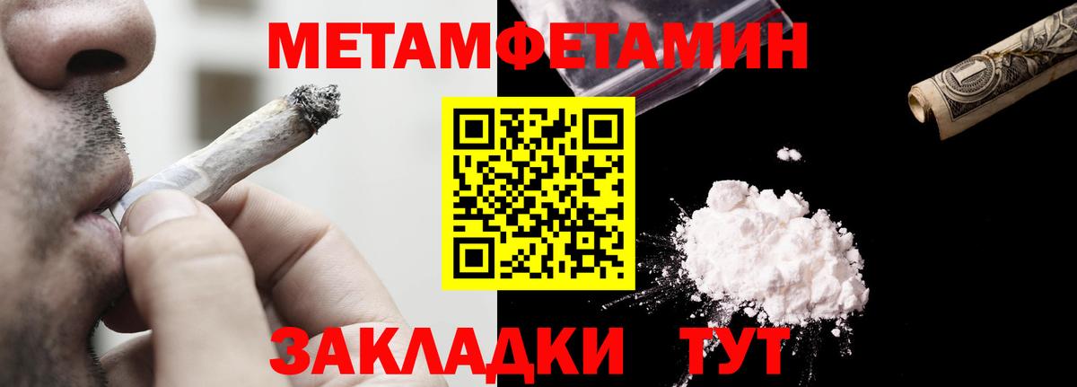 АМФЕТАМИН VHQ Нарьян-Мар