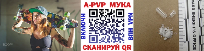 цены наркотик  Нарьян-Мар  А ПВП Соль 
