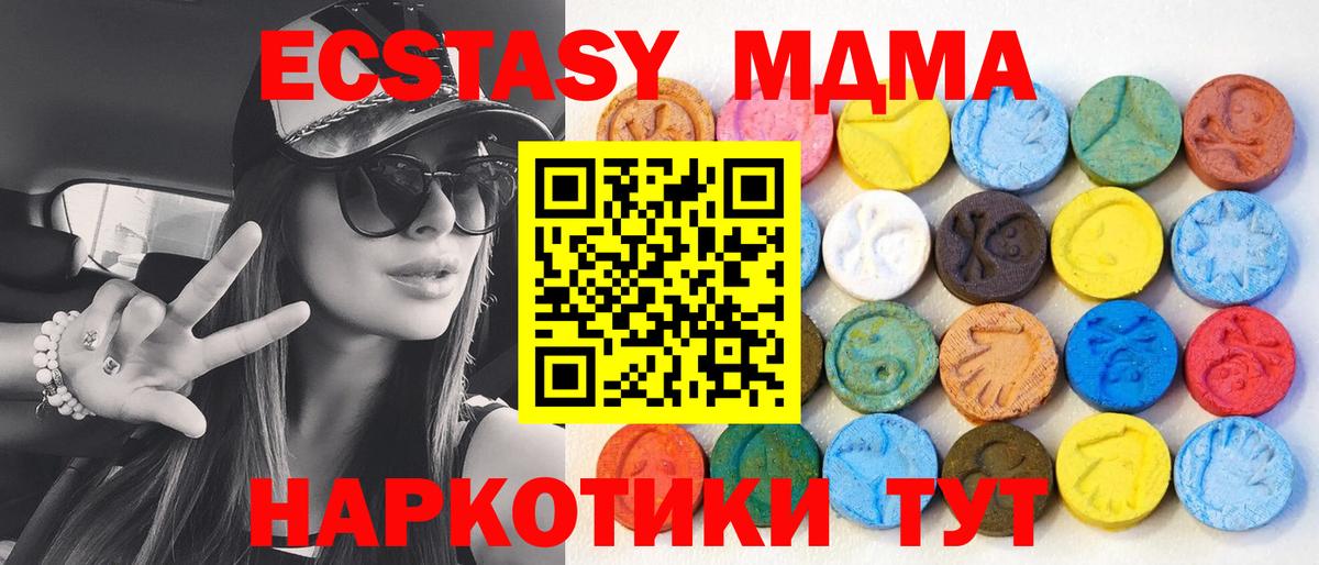 Экстази 300 mg Нарьян-Мар