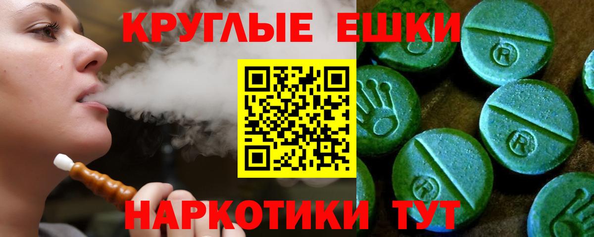 Ecstasy Cube  darknet официальный сайт  ЭКСТАЗИ Punisher  Нарьян-Мар  Вход с VPN 