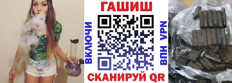 блэк спрут сайт  Нарьян-Мар  ГАШ 40% ТГК 