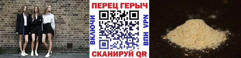 ГЕРОИН белый  Нарьян-Мар 