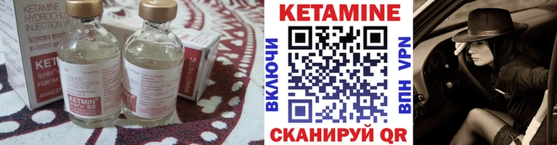 Кетамин ketamine  Нарьян-Мар 
