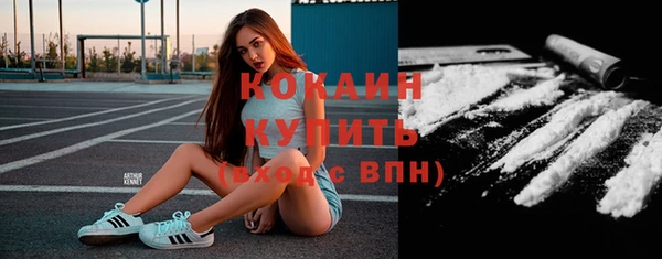 spice Армянск