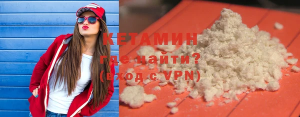 spice Армянск