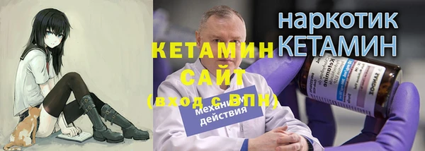 бутик Ростов