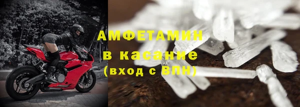 сатива Пролетарск