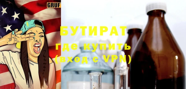 spice Армянск