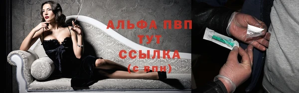 дистиллят марихуана Беломорск
