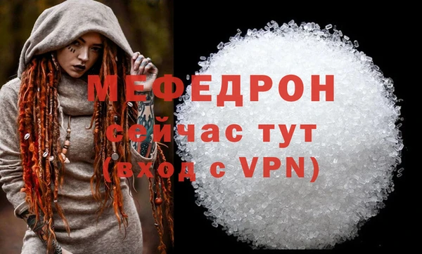 сатива Пролетарск