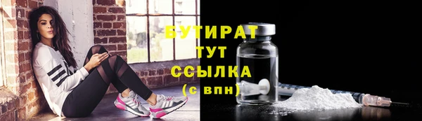 spice Армянск