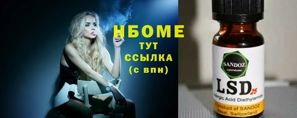 кокс Арсеньев