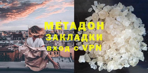 spice Армянск