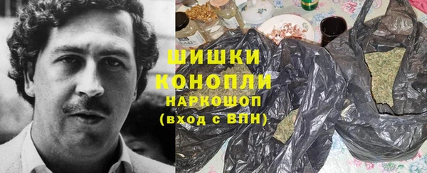 spice Армянск