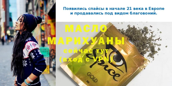 COCAINE Белокуриха