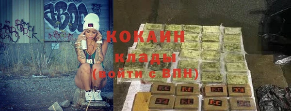 кокаин Приозерск
