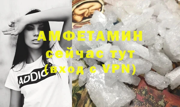 spice Армянск
