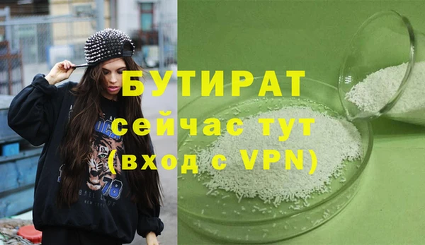 spice Армянск