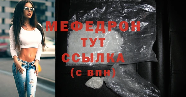 стаф Протвино