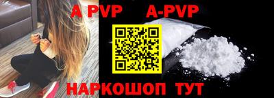меф VHQ Боровичи