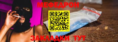 мескалин Братск