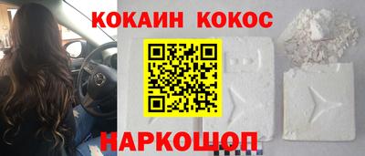 меф VHQ Боровичи