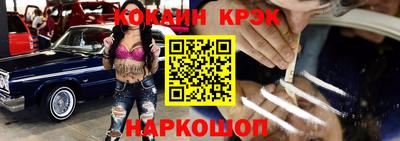 меф VHQ Боровичи