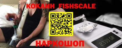 меф VHQ Боровичи