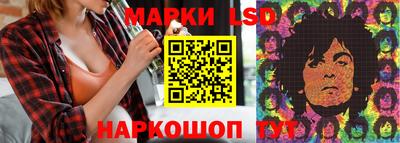 мескалин Братск