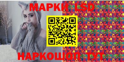 мескалин Братск