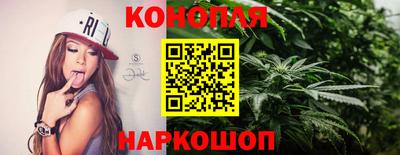 мескалин Братск