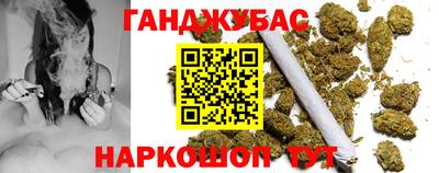 мескалин Братск