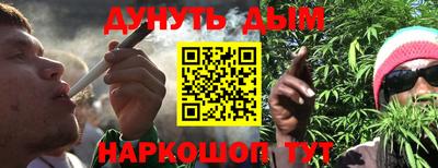 мескалин Братск