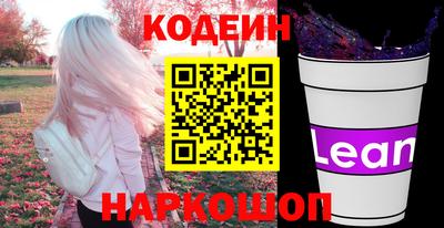 мескалин Братск