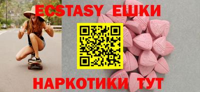 меф VHQ Боровичи