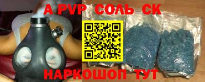 мескалин Братск