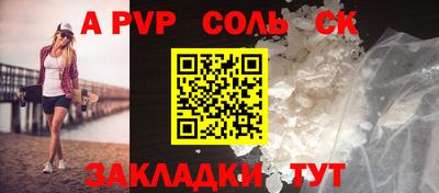 мескалин Братск