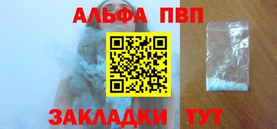 мескалин Братск
