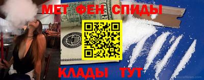 меф VHQ Боровичи
