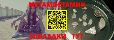 мескалин Братск