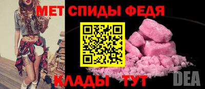 меф VHQ Боровичи