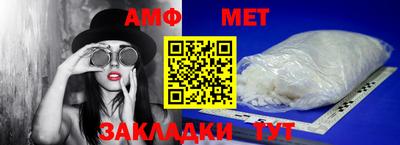 меф VHQ Боровичи