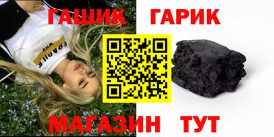 мескалин Братск