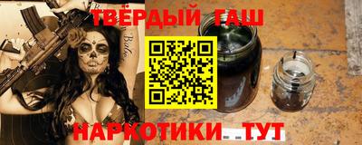 мескалин Братск
