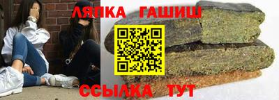мескалин Братск