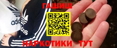 мескалин Братск