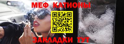 мескалин Братск